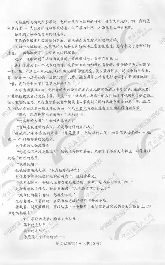  佛罗伦萨与都灵互交白卷握手言和